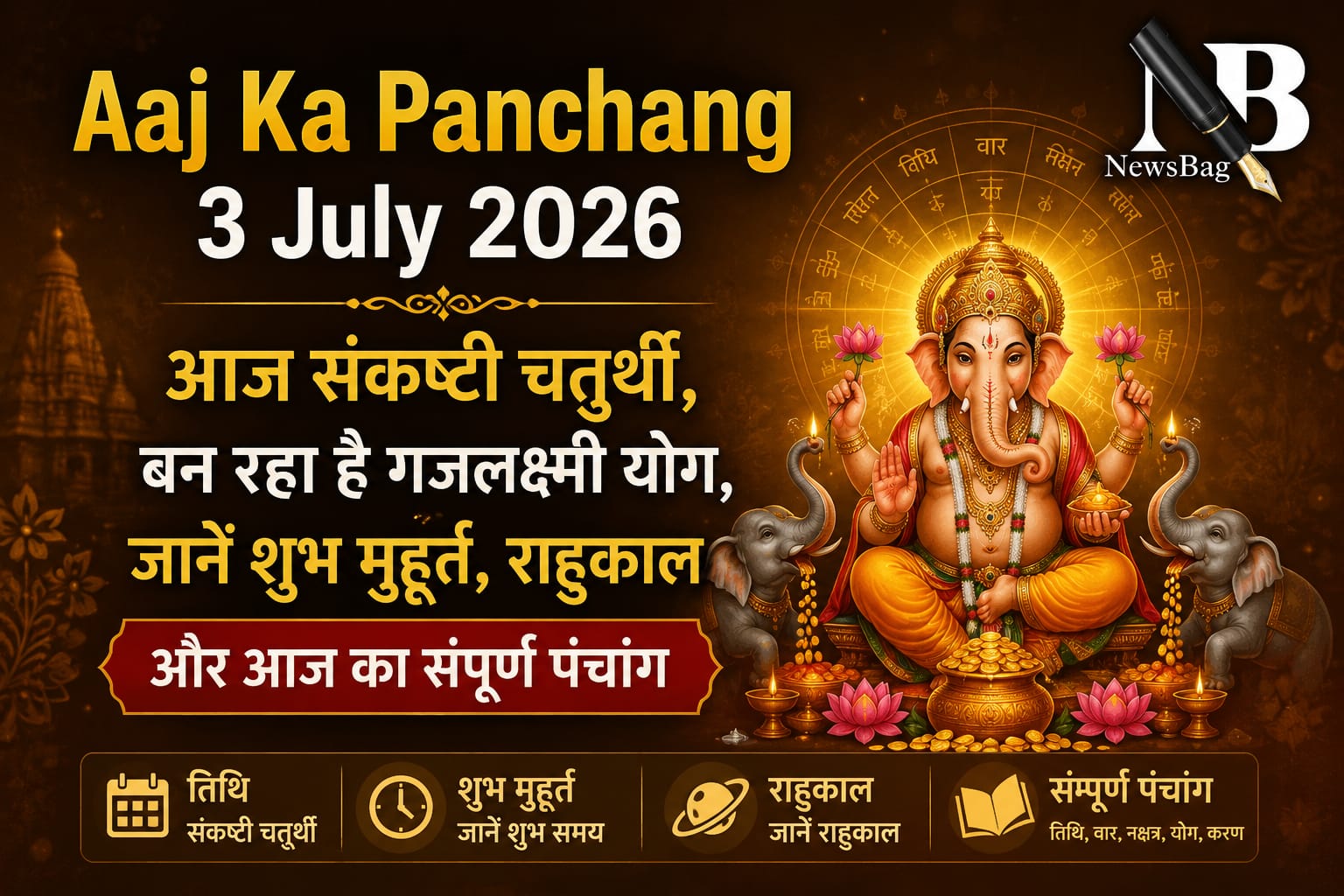 WhatsApp Image 2026-07-03 at 9.36.53 AM