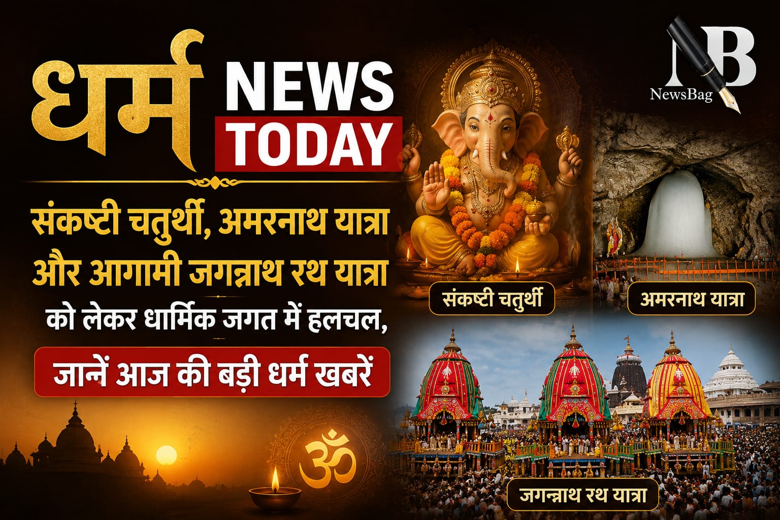 WhatsApp Image 2026-07-03 at 9.42.05 AM