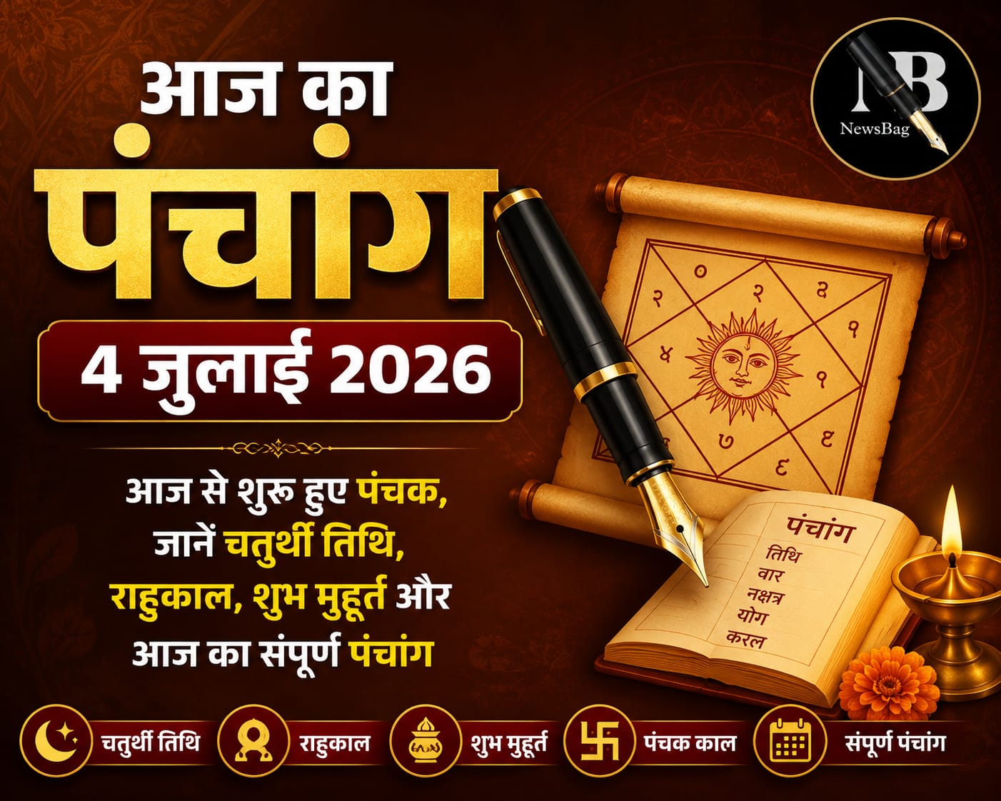 WhatsApp Image 2026-07-04 at 10.55.50 AM