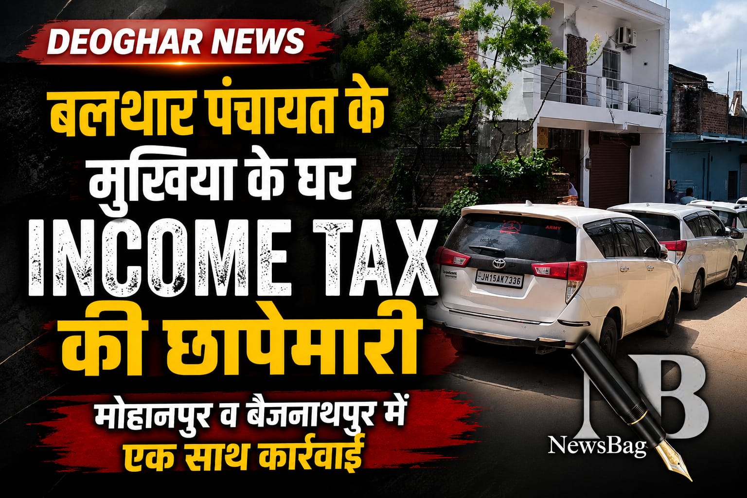 WhatsApp Image 2026-07-04 at 12.02.23 PM