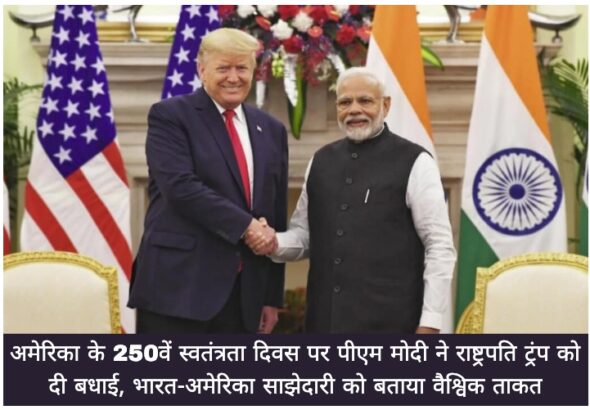 WhatsApp Image 2026-07-05 at 3.32.38 PM
