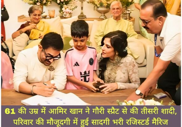WhatsApp Image 2026-07-05 at 4.43.33 PM