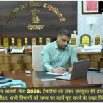 WhatsApp Image 2026-07-06 at 6.44.30 PM