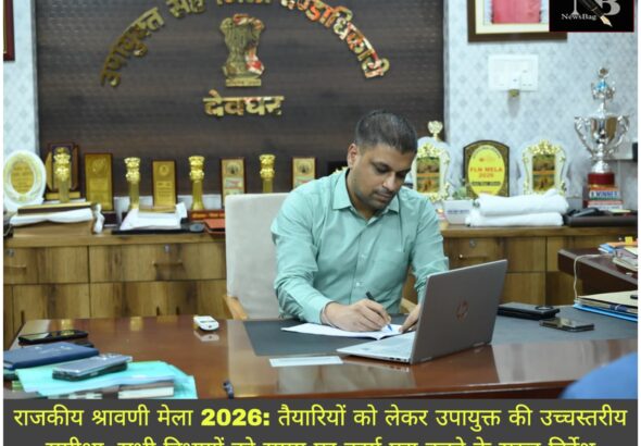 WhatsApp Image 2026-07-06 at 6.44.30 PM