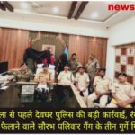 WhatsApp Image 2026-07-07 at 4.25.25 PM
