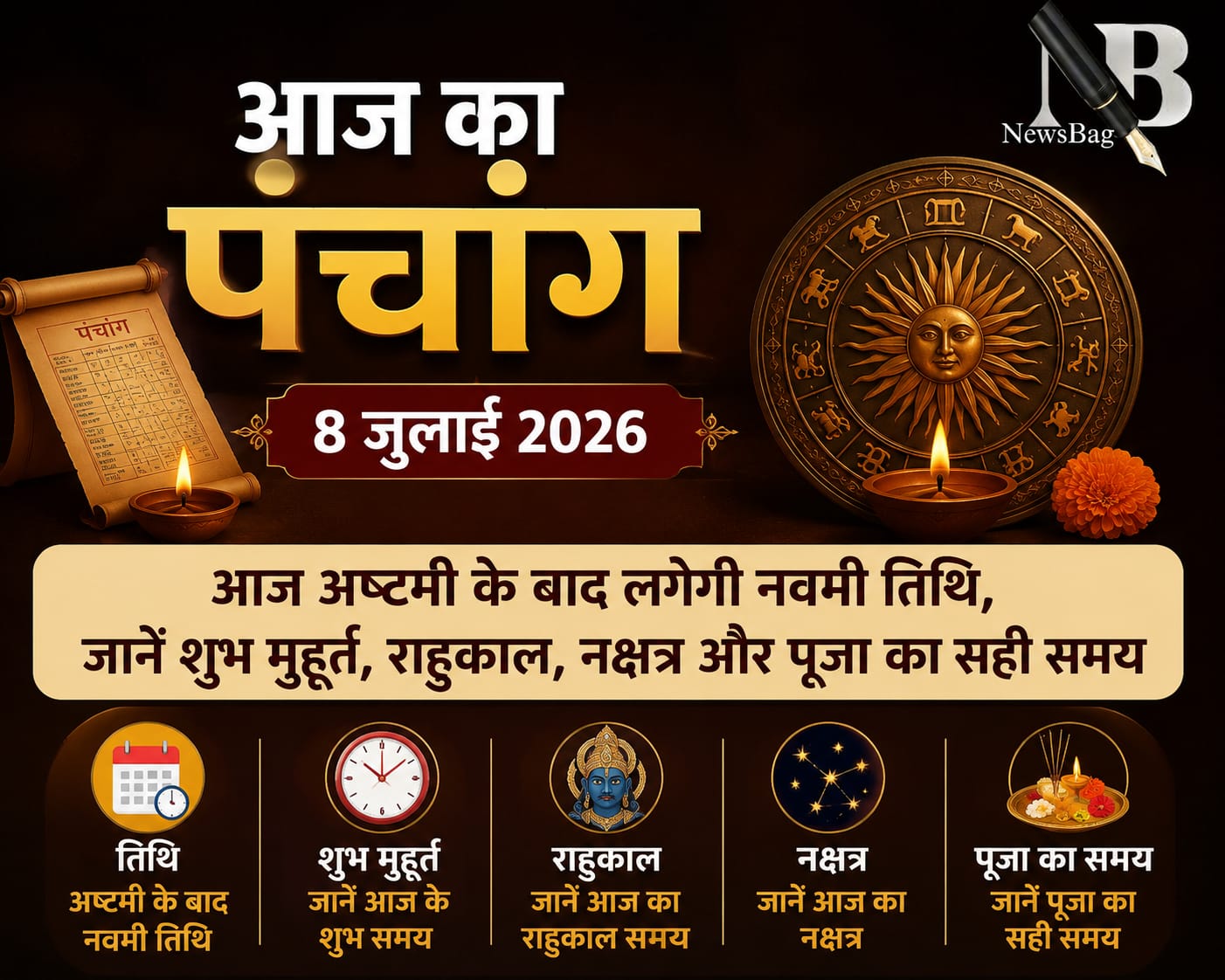 WhatsApp Image 2026-07-08 at 9.51.05 AM