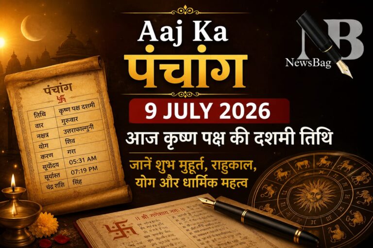 WhatsApp Image 2026-07-09 at 9.21.33 AM