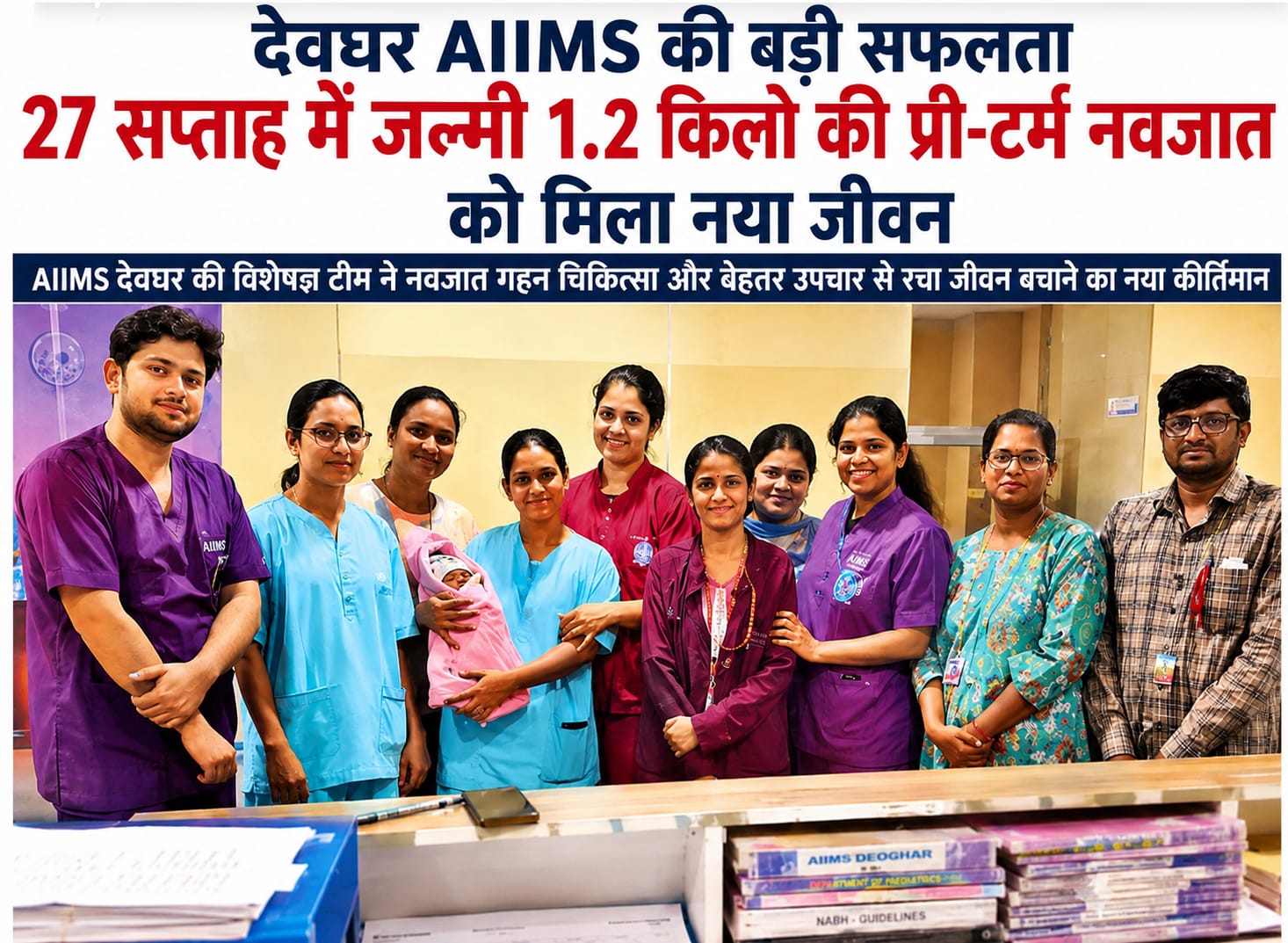 WhatsApp Image 2026-07-10 at 6.42.01 PM
