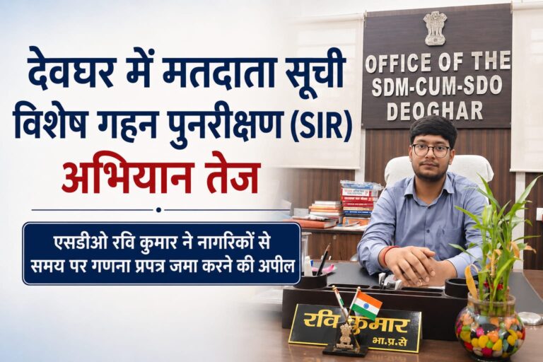 WhatsApp Image 2026-07-10 at 8.30.01 PM