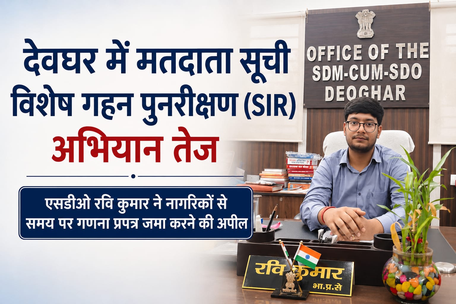 WhatsApp Image 2026-07-10 at 8.30.01 PM