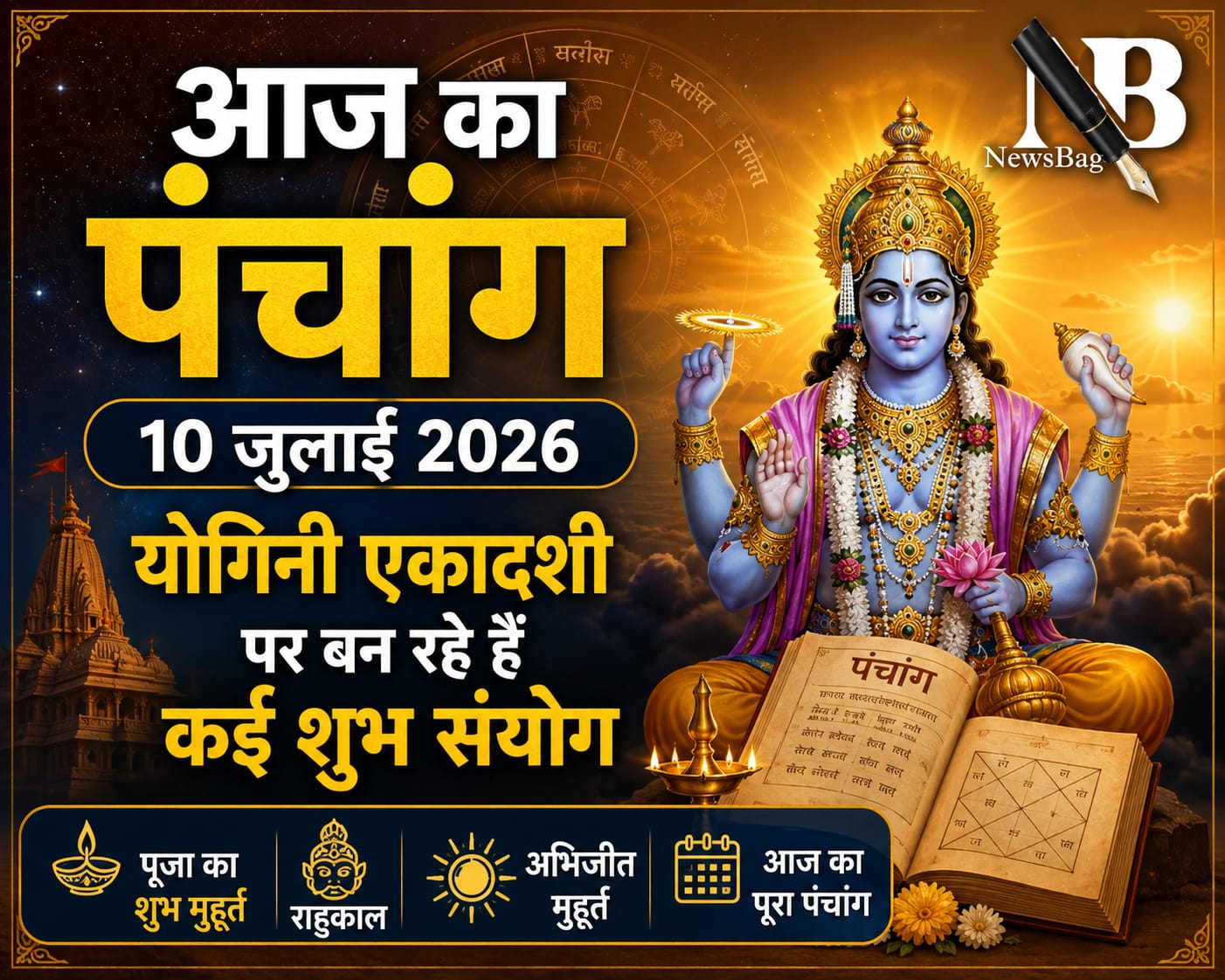 WhatsApp Image 2026-07-10 at 8.42.28 AM