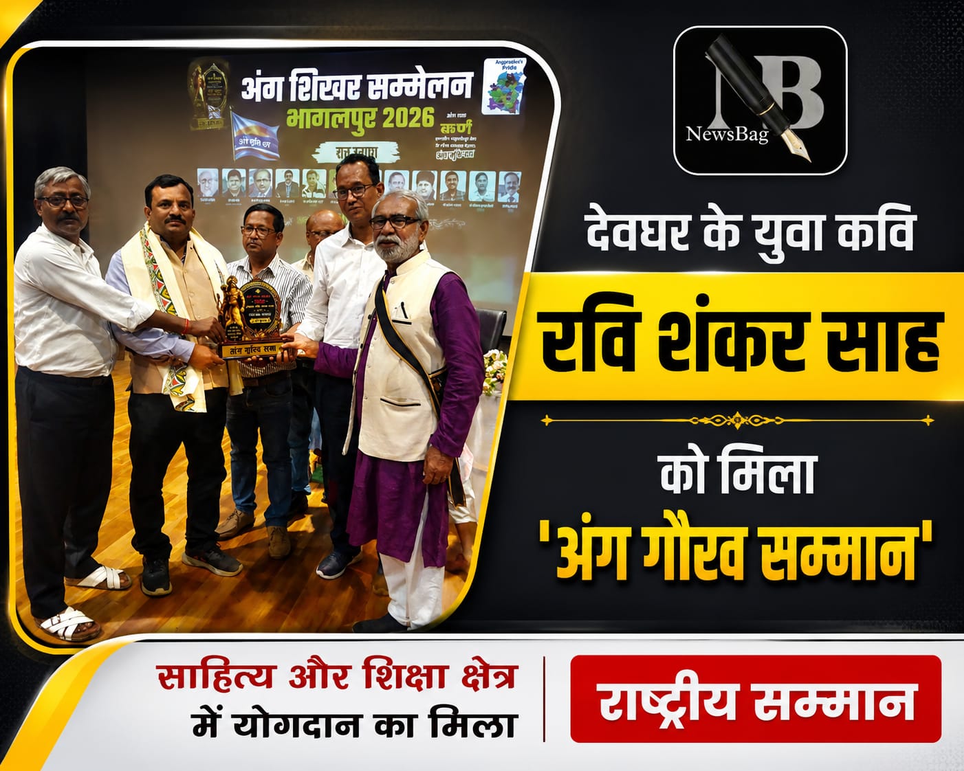 WhatsApp Image 2026-07-12 at 7.06.34 PM