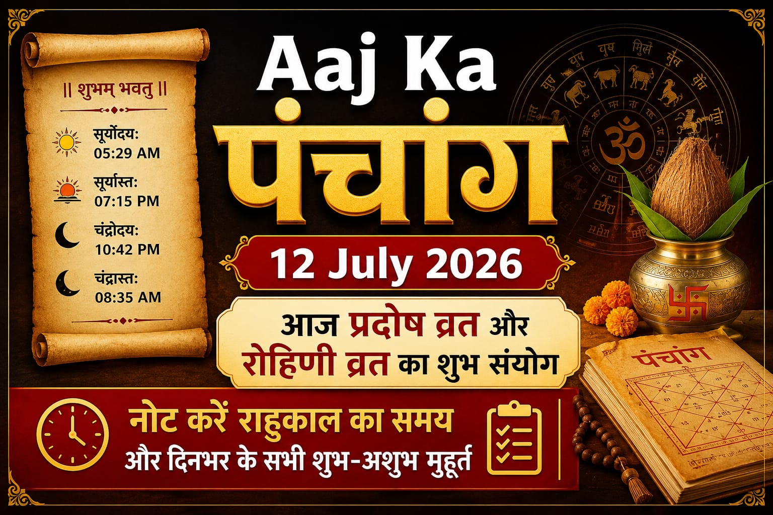 WhatsApp Image 2026-07-12 at 9.21.42 AM (1)