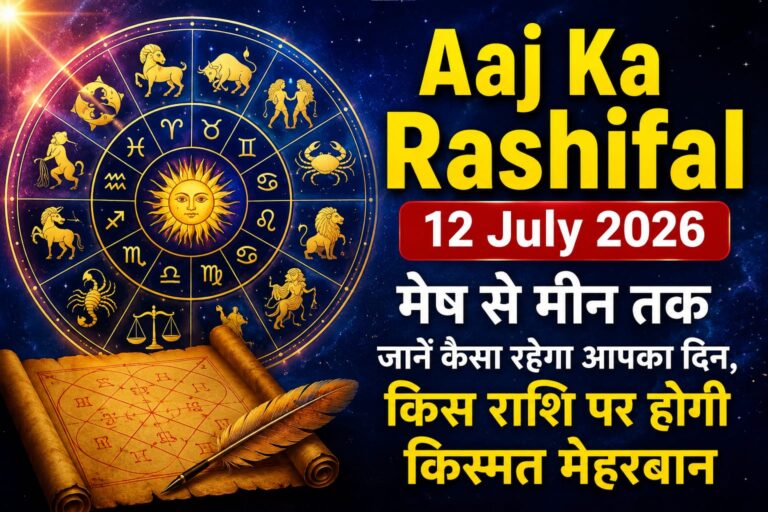 WhatsApp Image 2026-07-12 at 9.21.42 AM
