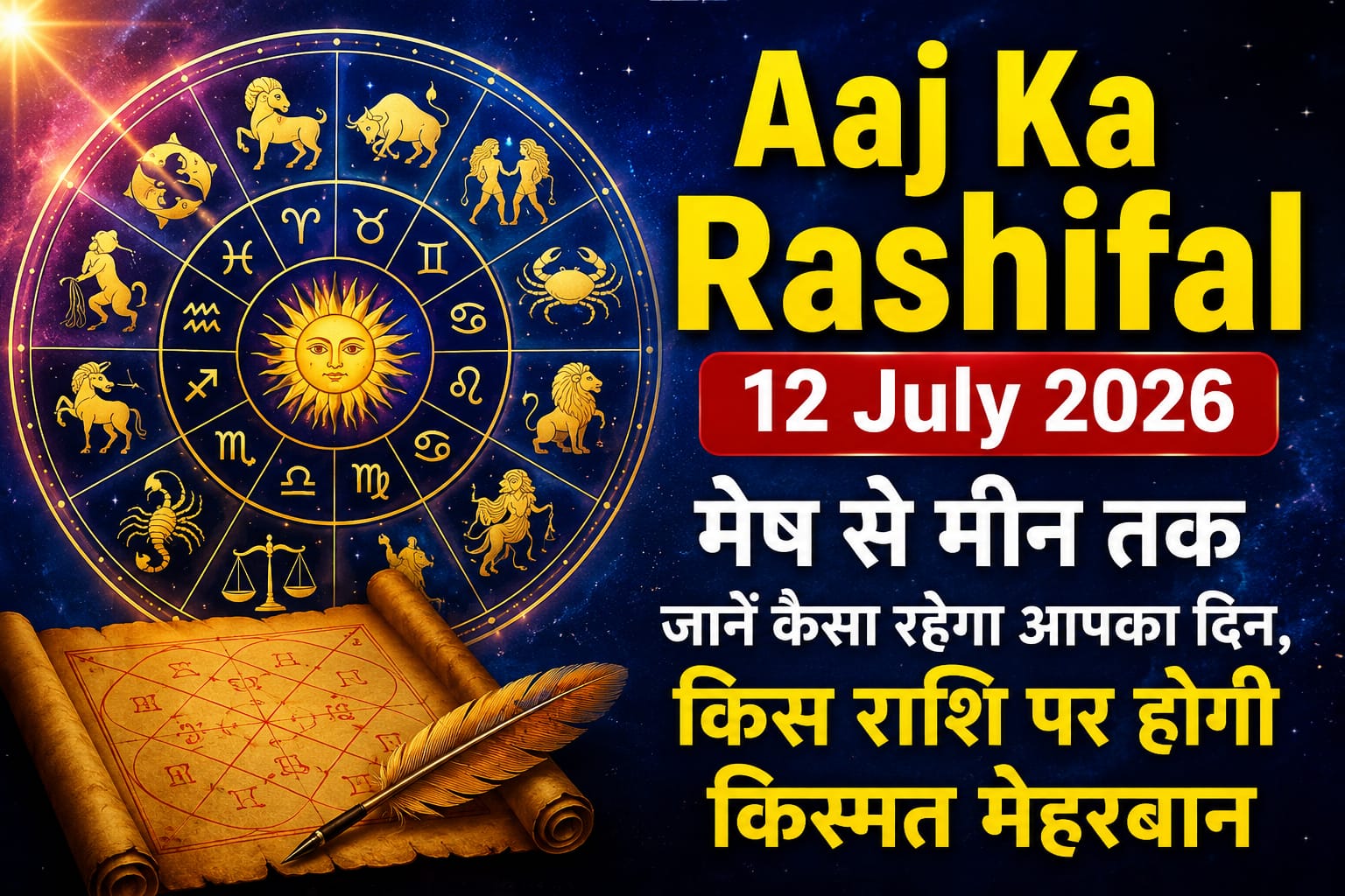 WhatsApp Image 2026-07-12 at 9.21.42 AM