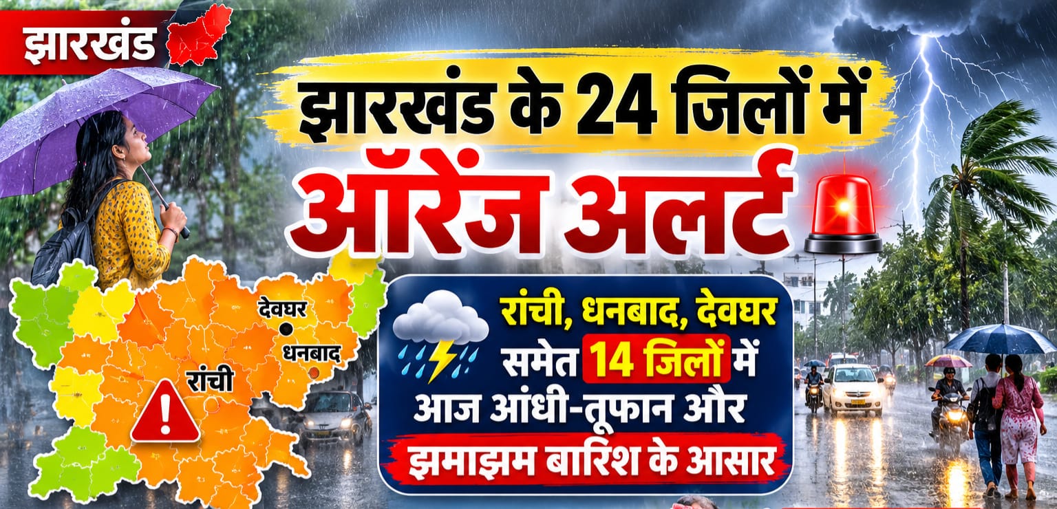 WhatsApp Image 2026-07-12 at 9.58.02 AM