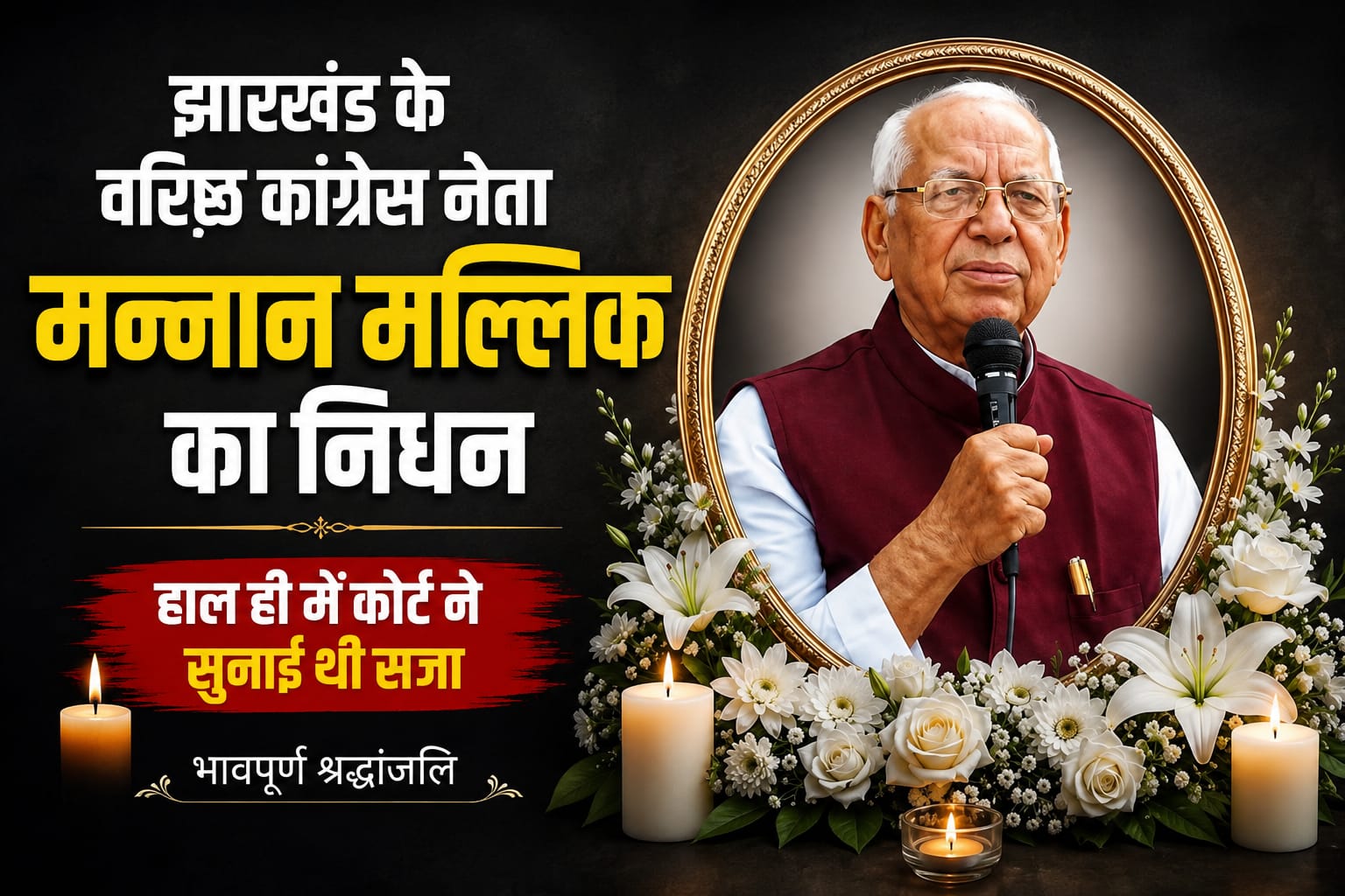 WhatsApp Image 2026-07-14 at 6.23.23 PM
