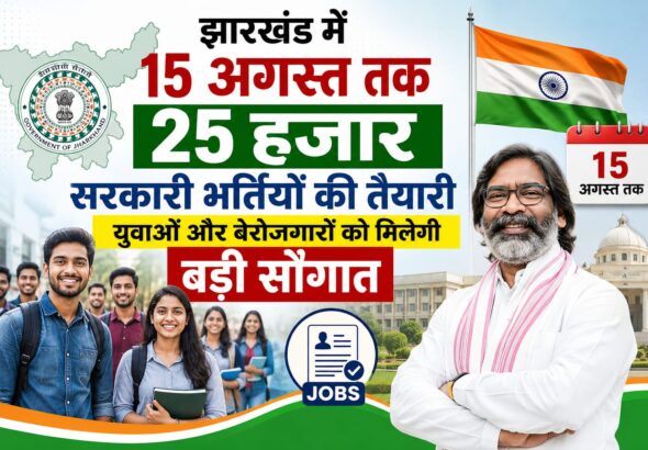 WhatsApp Image 2026-07-15 at 4.45.21 PM