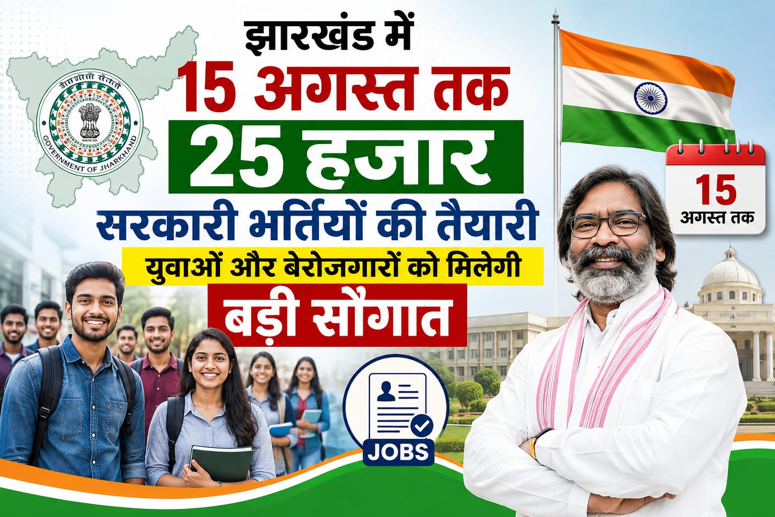 WhatsApp Image 2026-07-15 at 4.45.21 PM
