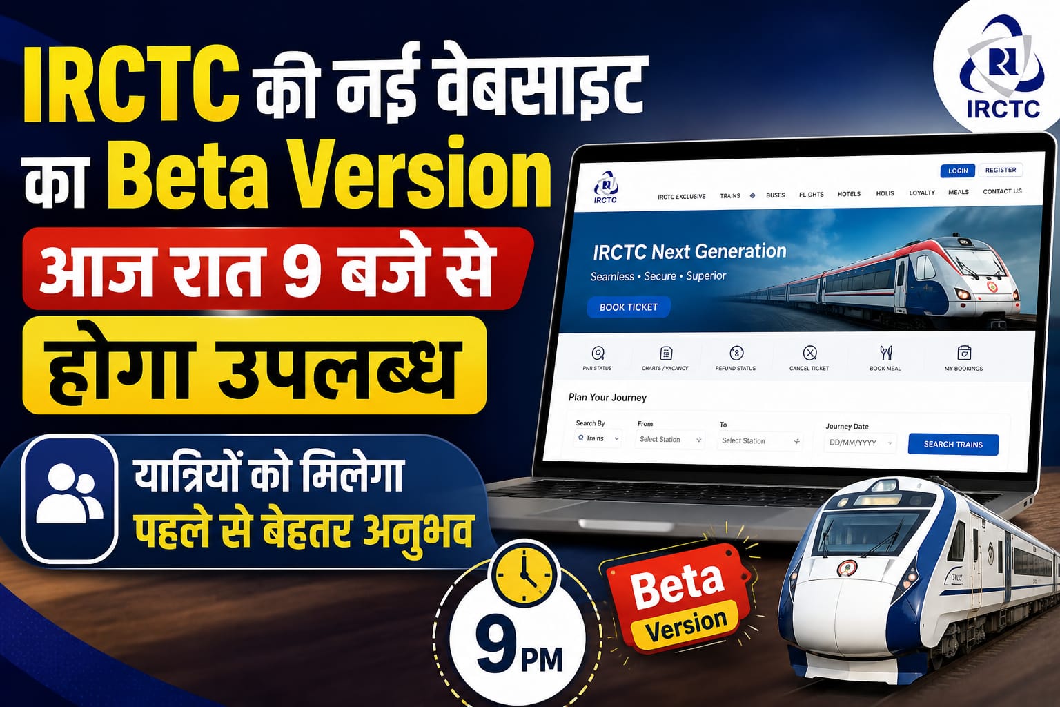 WhatsApp Image 2026-07-16 at 2.05.42 PM