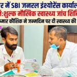 WhatsApp Image 2026-07-16 at 5.29.08 PM