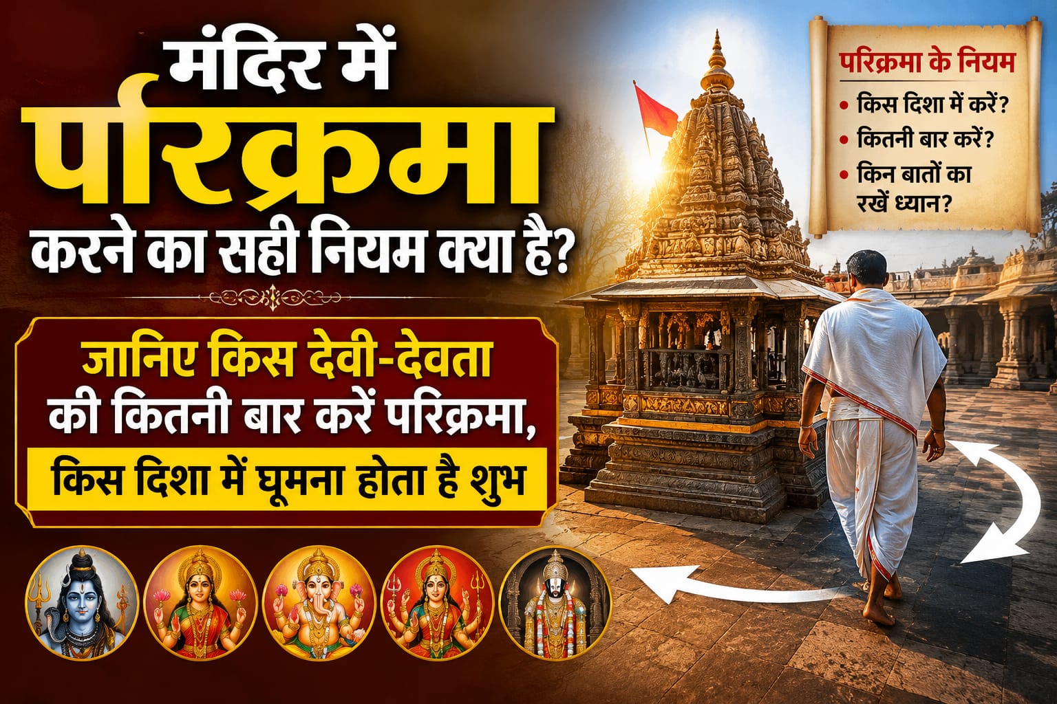 WhatsApp Image 2026-07-17 at 4.34.52 PM