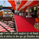 WhatsApp Image 2026-07-17 at 6.10.56 PM
