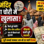 WhatsApp Image 2026-07-17 at 6.55.25 PM