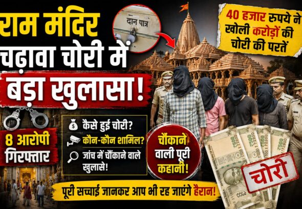 WhatsApp Image 2026-07-17 at 6.55.25 PM