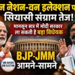 WhatsApp Image 2026-07-18 at 4.36.11 PM