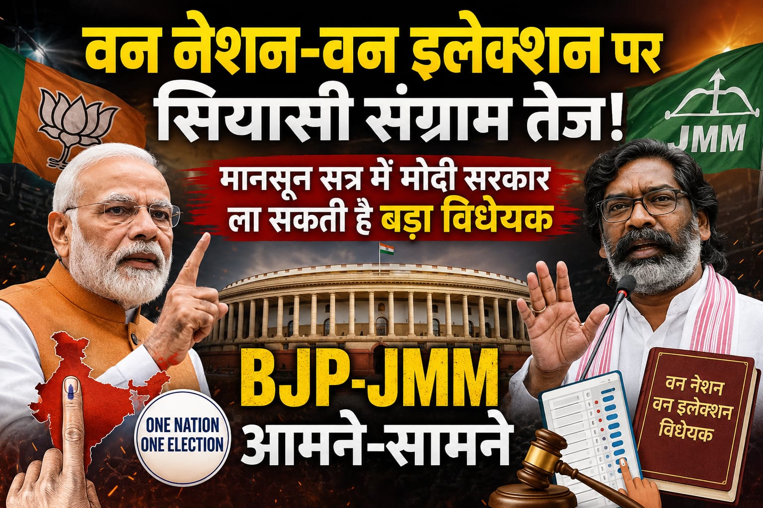 WhatsApp Image 2026-07-18 at 4.36.11 PM