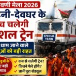 WhatsApp Image 2026-07-19 at 11.21.17 PM