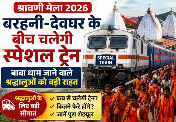 WhatsApp Image 2026-07-19 at 11.21.17 PM