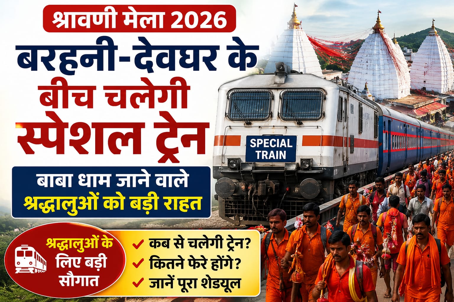 WhatsApp Image 2026-07-19 at 11.21.17 PM