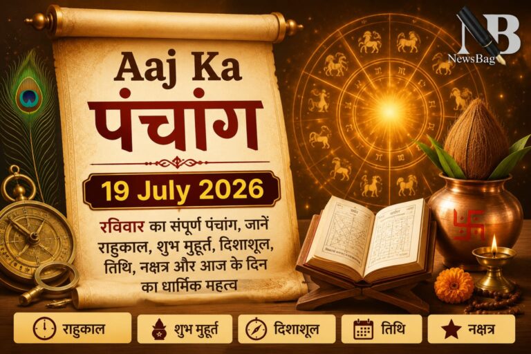 WhatsApp Image 2026-07-19 at 8.48.21 AM