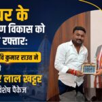 WhatsApp Image 2026-07-19 at 8.50.38 PM