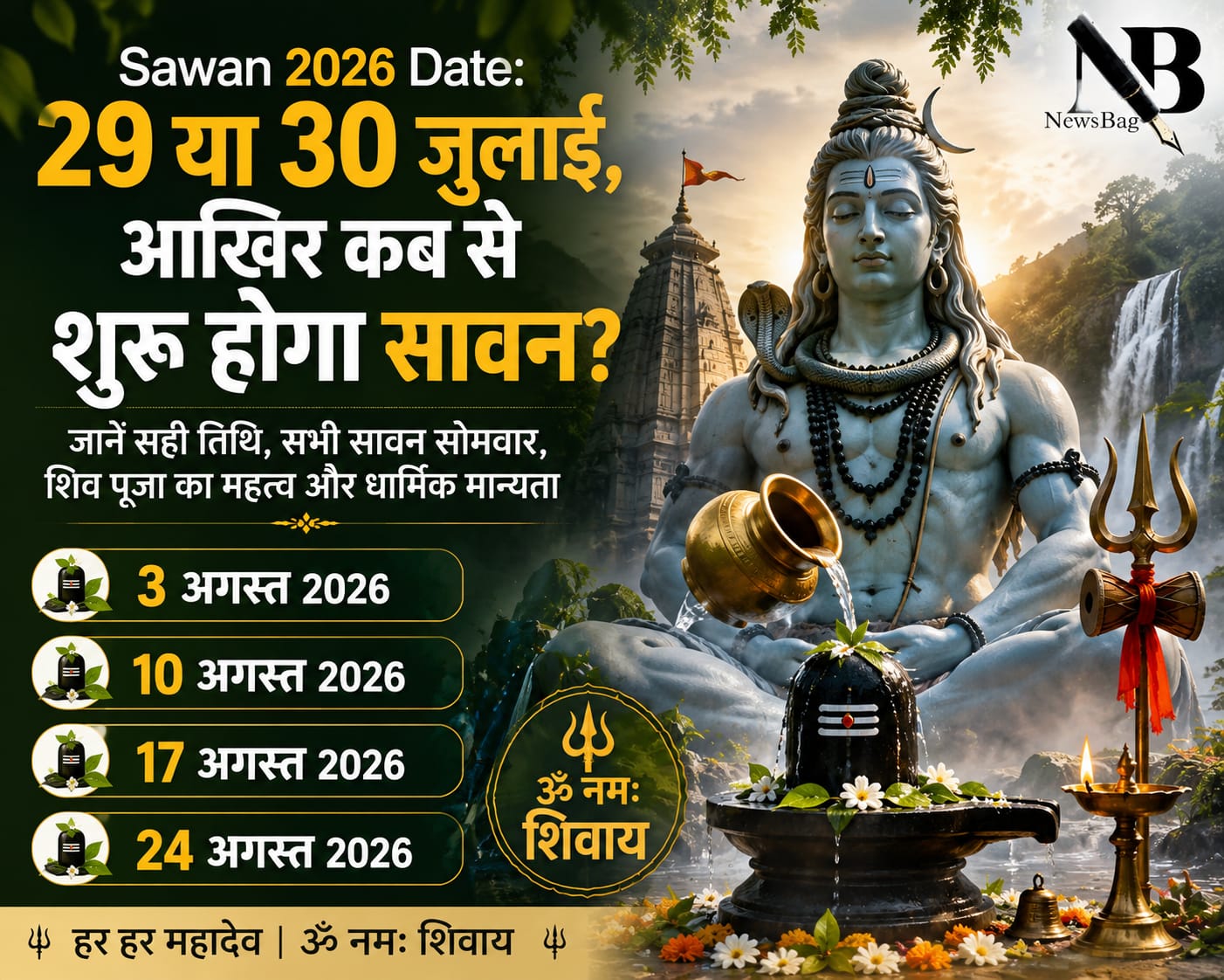 WhatsApp Image 2026-07-20 at 10.06.15 AM