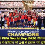 WhatsApp Image 2026-07-20 at 10.18.50 AM