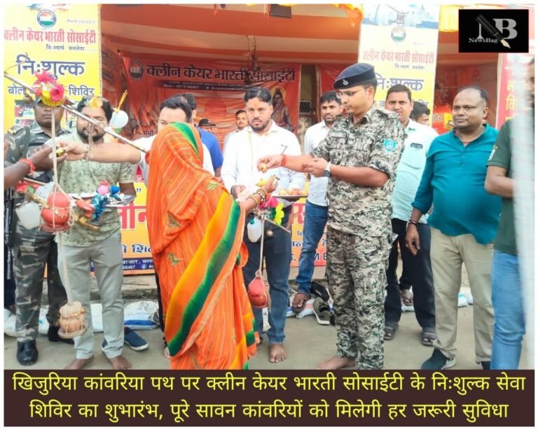 WhatsApp Image 2026-07-31 at 11.12.05 AM