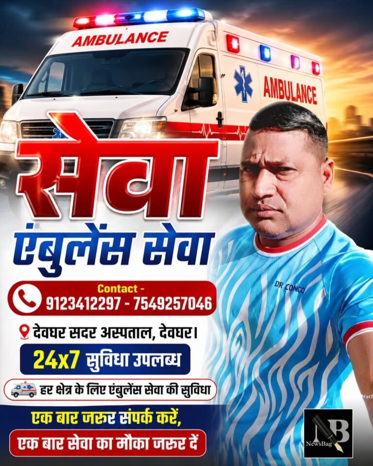 ad