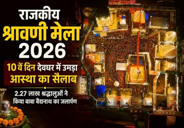 WhatsApp Image 2026-08-08 at 10.35.23 PM (1)