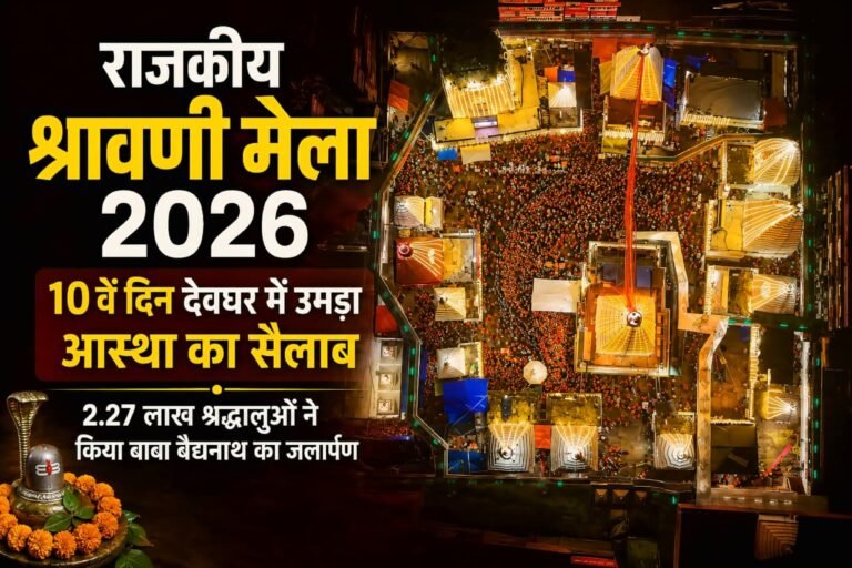 WhatsApp Image 2026-08-08 at 10.35.23 PM (1)