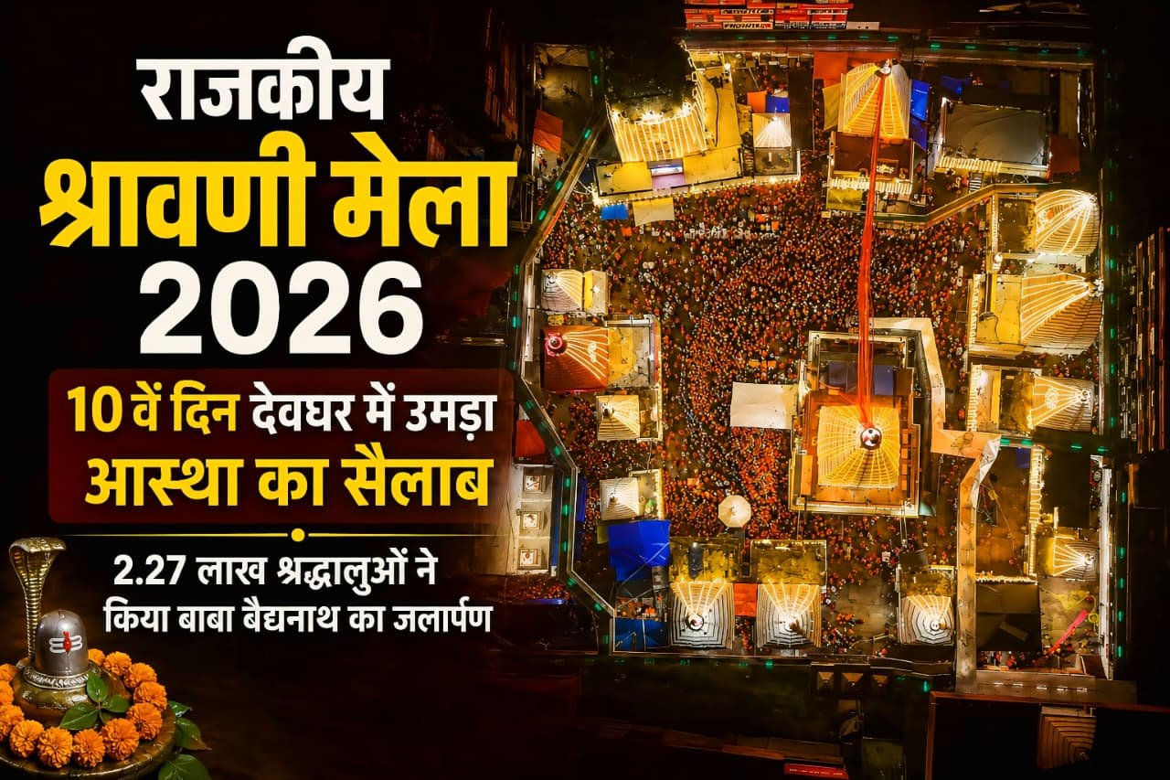 WhatsApp Image 2026-08-08 at 10.35.23 PM (1)
