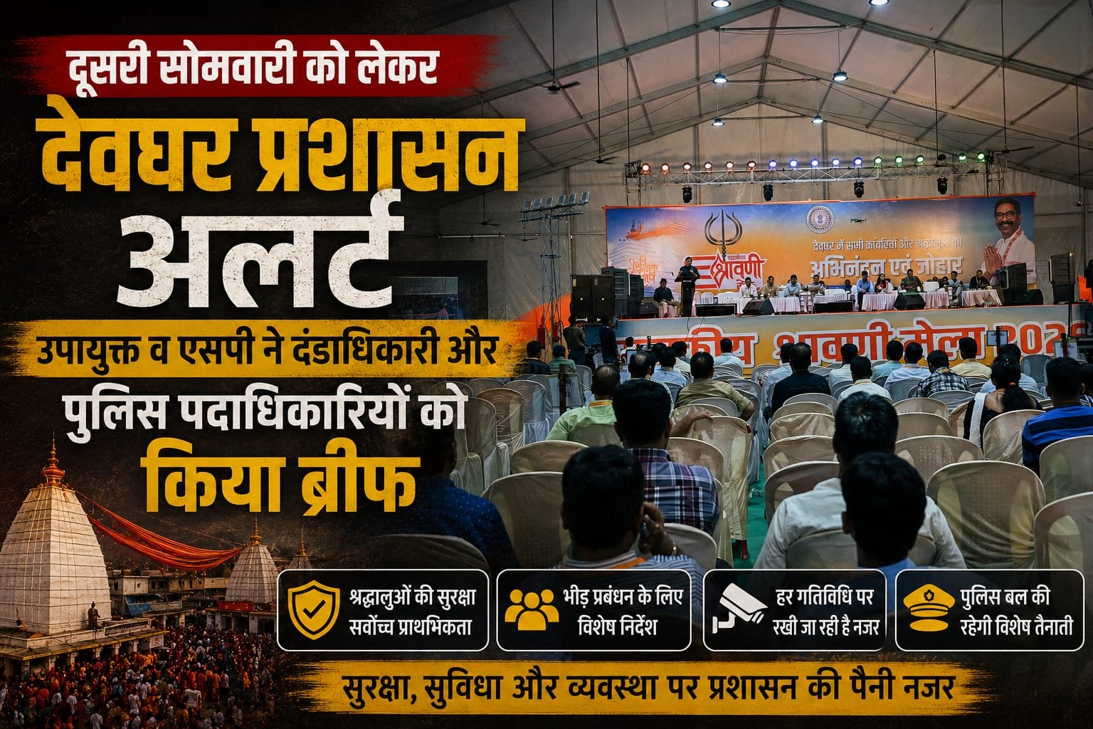 WhatsApp Image 2026-08-08 at 10.45.05 PM