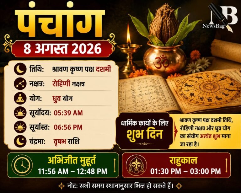 WhatsApp Image 2026-08-08 at 9.13.34 AM