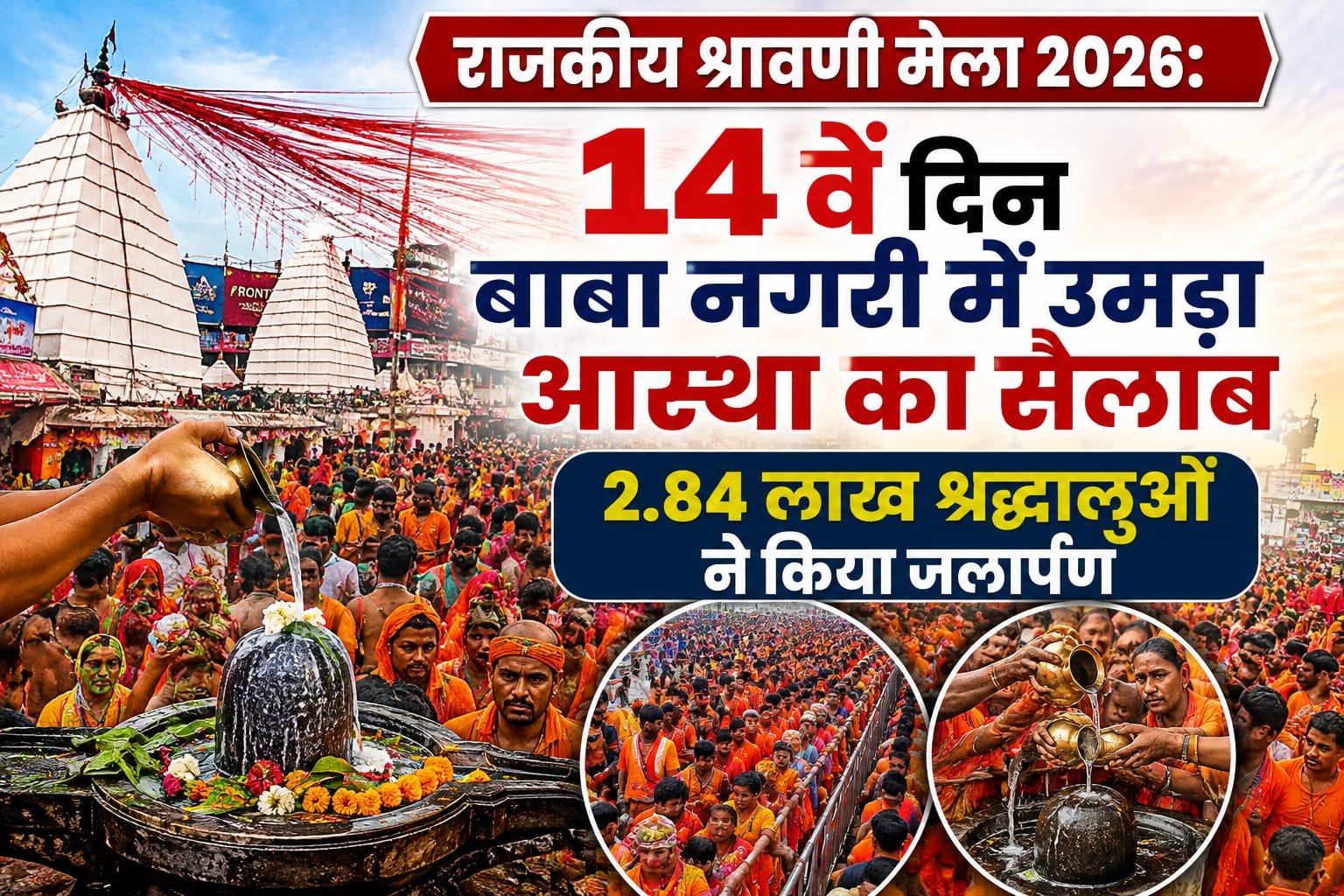 WhatsApp Image 2026-08-12 at 11.38.23 PM