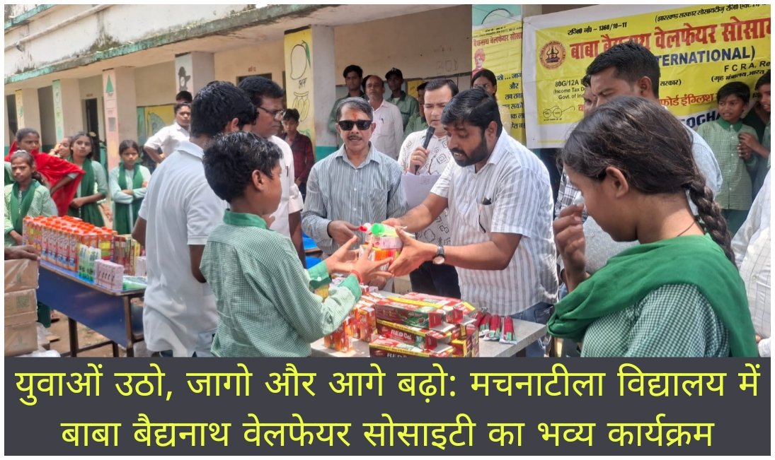 WhatsApp Image 2026-08-12 at 9.32.13 PM
