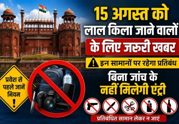 WhatsApp Image 2026-08-14 at 11.45.49 AM