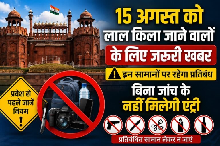 WhatsApp Image 2026-08-14 at 11.45.49 AM