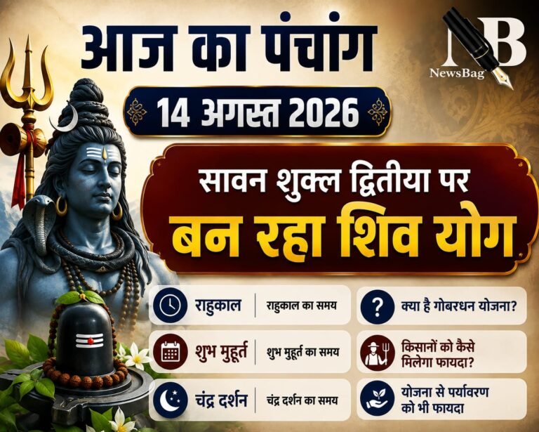 WhatsApp Image 2026-08-14 at 9.32.34 AM